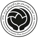 اتحادیه انجمن های علوم گیاهپزشکی ایران